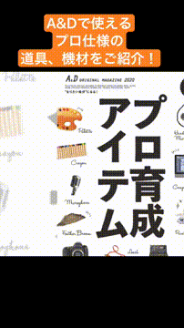 OCカメラサムネイル画像