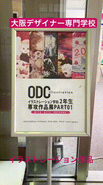 OCカメラサムネイル画像