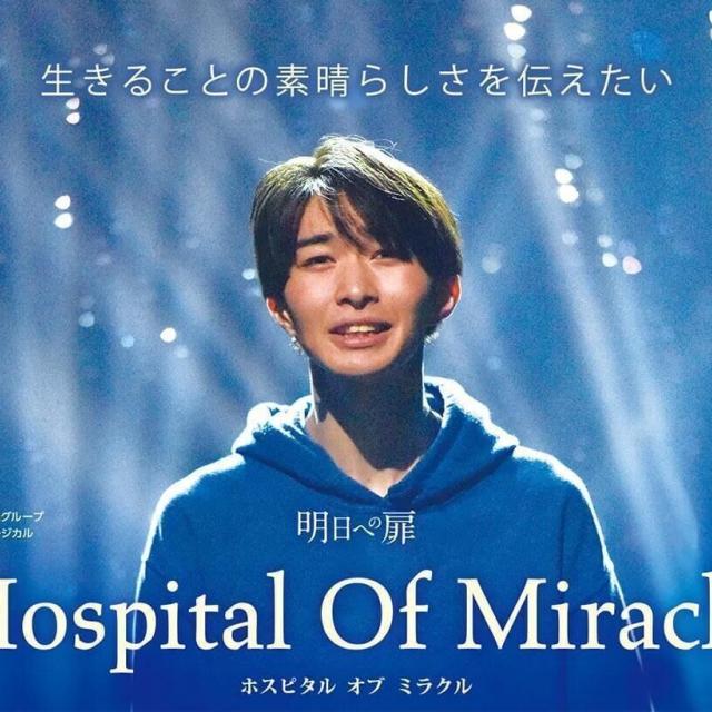 札幌ミュージック＆ダンス・放送専門学校 バックステージツアーでミュージカルの裏側を覗いちゃおう!1