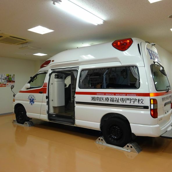 湘南医療福祉専門学校 資料請求 願書請求 学校案内 スタディサプリ 進路