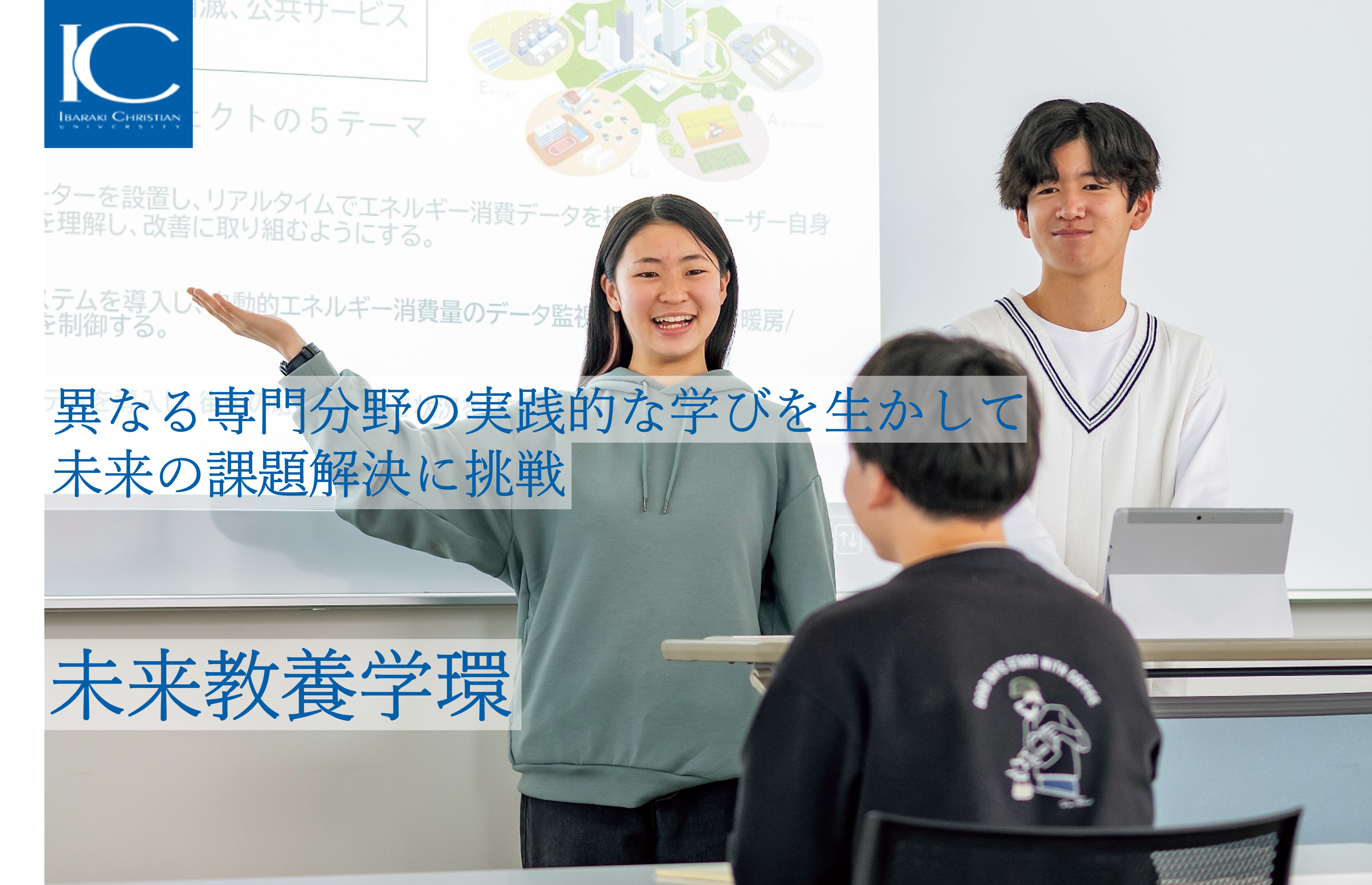 東京の国公立大学のオープンキャンパス一覧（36件）【スタディサプリ 