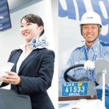 90分でわかる！航空業界講座／エアライン学科説明会の詳細