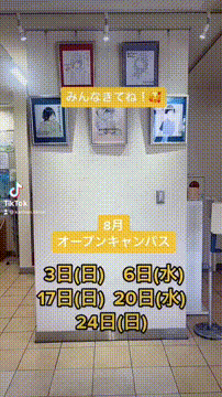 OCカメラサムネイル画像