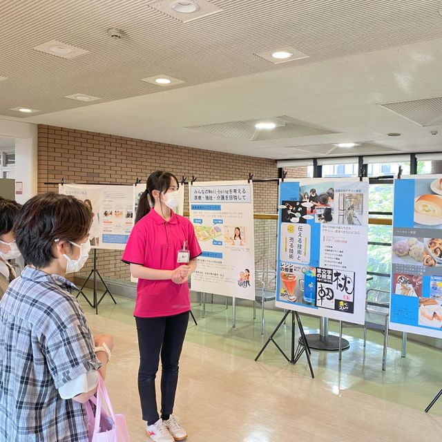 愛国学園短期大学 5/30 サスティナブルな暮らしに役立つオープンキャンパス3