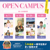 【参加者プレゼントあり！】4つの資格免許の取得で夢に近づく！の詳細
