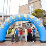 フルコースオープンキャンパスの詳細