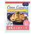 辻学園栄養専門学校 豆乳カルボナーラ1