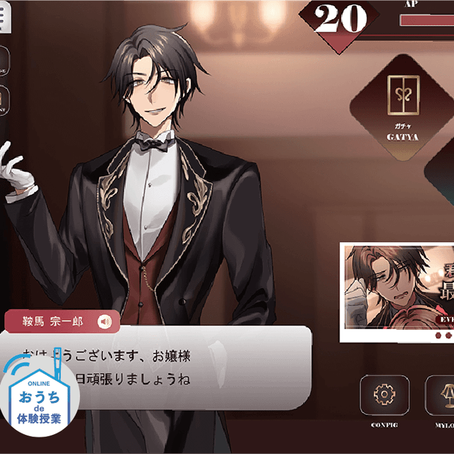 大阪総合デザイン専門学校 Bコース ゲームイラストのお仕事体験をしてみよう！1