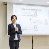 総合型選抜（AO入試）対策講座【YouTubeLIVE型】の詳細