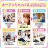 千葉ビューティー＆ブライダル専門学校 【初めての方におすすめ！】来校型オープキャンパス&入試説明会