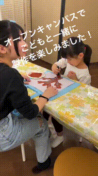 OCカメラサムネイル画像