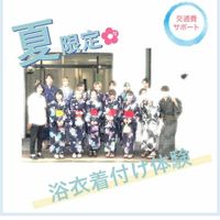 岩手理容美容専門学校のオープンキャンパス情報 日程一覧 予約申込 スタディサプリ 進路