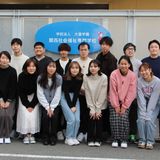 【オープンキャンパス】ミニ授業：伝えることの難しさの詳細