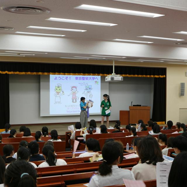 受験相談会(聖栄葛飾祭と同日開催）／東京聖栄大学のオープンキャンパス情報と予約申込【スタディサプリ 進路】