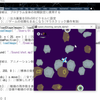 専門学校　駿台ＩＴビジネスカレッジ 【夏SP】ゲームプログラミングを体験しよう！