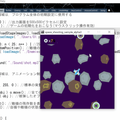 専門学校　駿台ＩＴビジネスカレッジ 【夏SP】ゲームプログラミングを体験しよう！