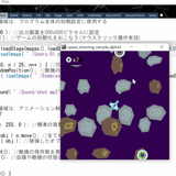 【夏SP】ゲームプログラミングを体験しよう！の詳細