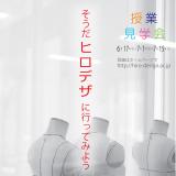 詳細を見る