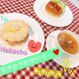 ☆製菓☆【キャラメルブッセ　定員24名】の詳細