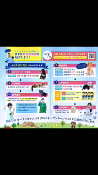 OCカメラサムネイル画像