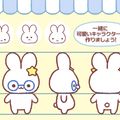東洋美術学校 可愛いファンシーキャラクターをデザインしよう