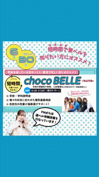 OCカメラサムネイル画像