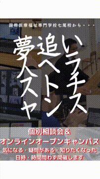 石川の薬学を学べる専門学校のオープンキャンパス一覧 5件 スタディサプリ 進路 石川の薬学を学べる専門学校のオープンキャンパス一覧 5件 スタディサプリ 進路
