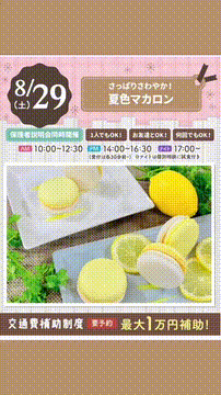OCカメラサムネイル画像
