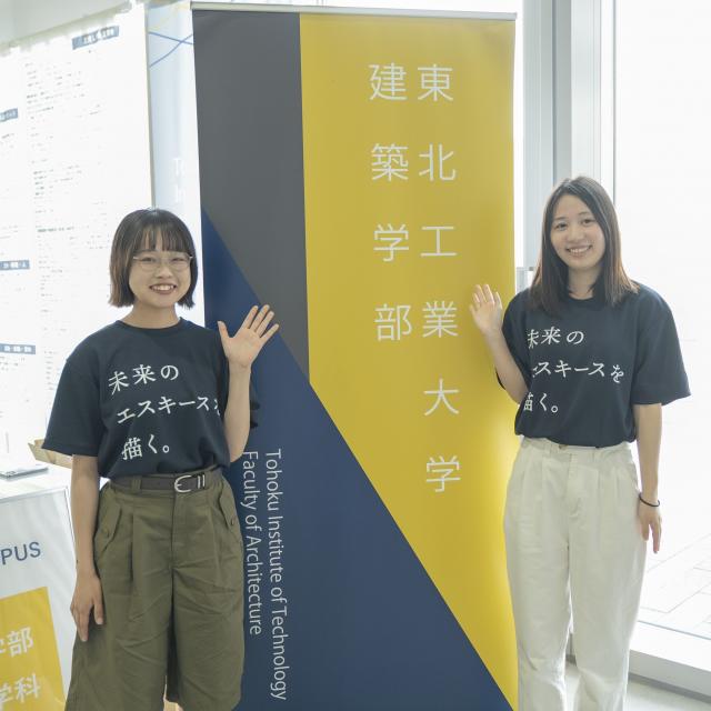 東北工業大学 オープンキャンパス in 八木山（全学部）2