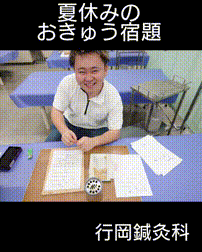 OCカメラサムネイル画像