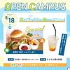 にいがた製菓・調理専門学校えぷろん ジューシー手作りハンバーガー　自家製レモネードも作れる！