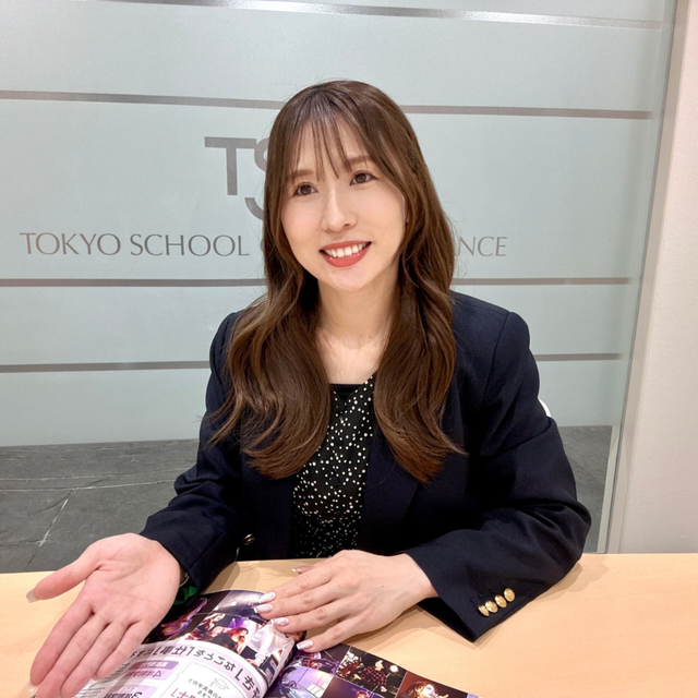 東京スクールオブミュージック＆ダンス専門学校 AO入試エントリーシート&作文書き方講座1