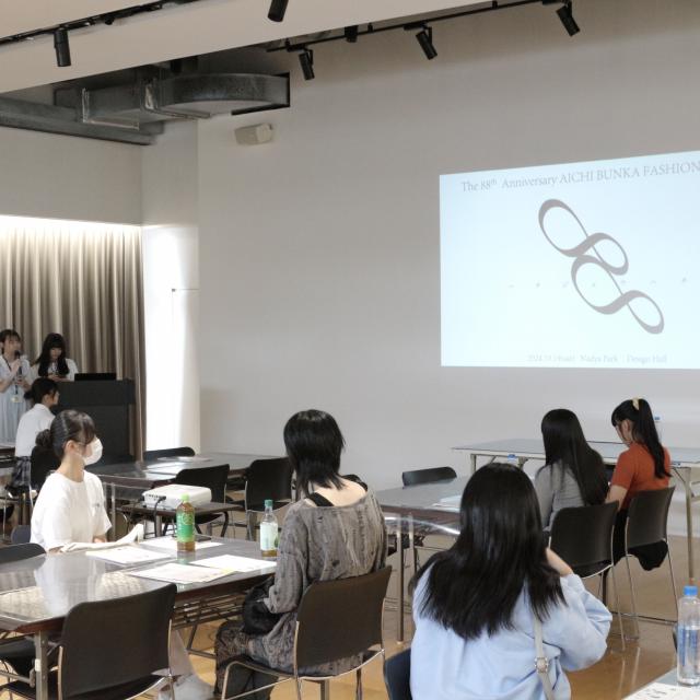 愛知文化服装専門学校 ファッションショー衣装製作を見学＆テーマ発表！【授業見学】2