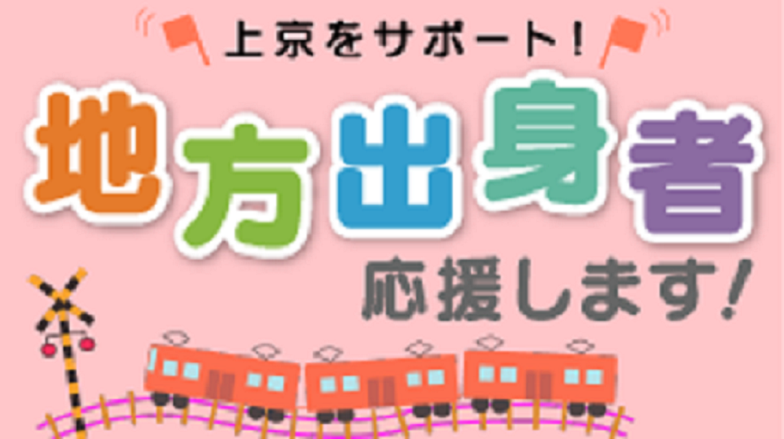 サブ画像