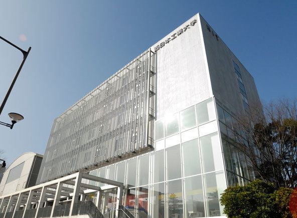 西日本工業大学 資料請求 願書請求 学校案内 スタディサプリ 進路