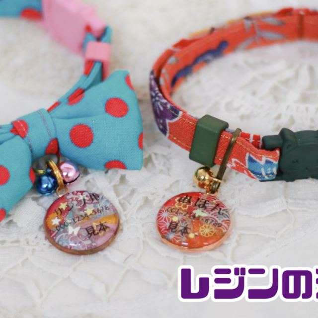 群馬動物専門学校 【春のオープンキャンパスWEEK】迷子札を作ろう！1