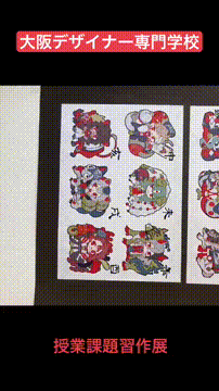 OCカメラサムネイル画像