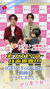 OCカメラサムネイル画像