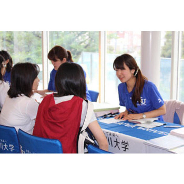 AO・推薦系入試相談会【横浜キャンパス】