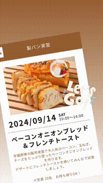 OCカメラサムネイル画像