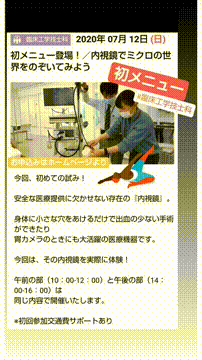 OCカメラサムネイル画像