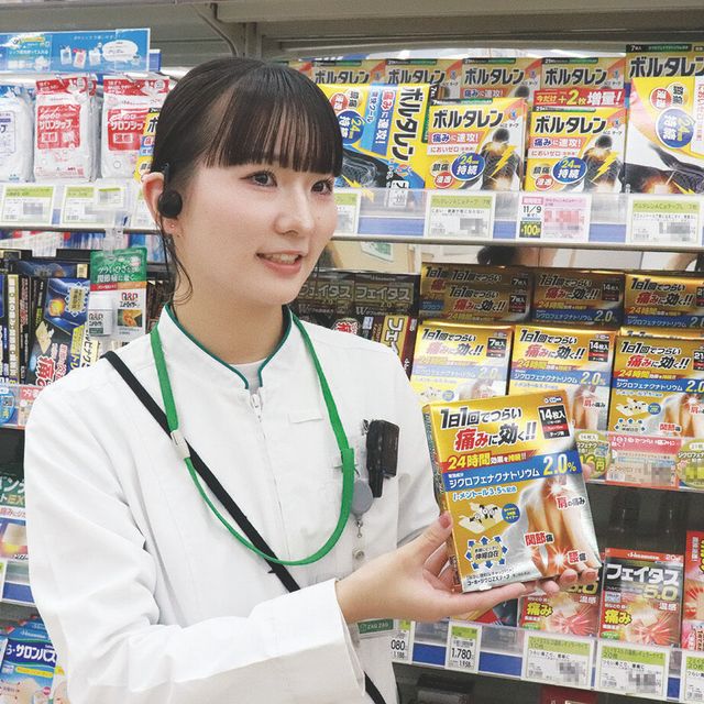 専門学校岡山ビジネスカレッジ 医療事務学科｜登録販売者・薬局事務について知ろう♪1