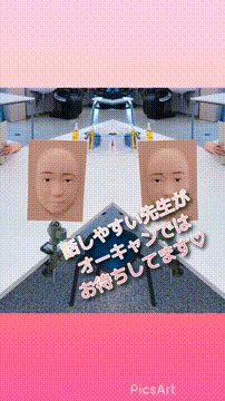 OCカメラサムネイル画像