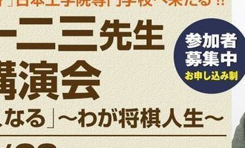 日本工学院専門学校のブログインフォ一覧 3 スタディサプリ 進路