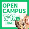 日本ＩＴビジネス公務員専門学校 【PM限定：楽しい体験授業 付き】事務・販売・経営 コース