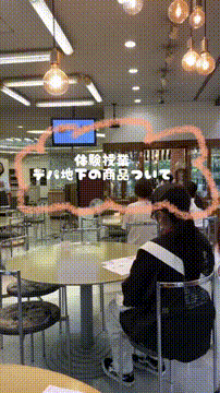 OCカメラサムネイル画像