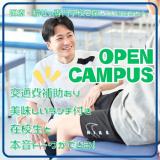 【理学療法士】筋力検査の極意を教えます！の詳細