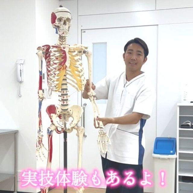 東京呉竹医療専門学校 部活組3年生大歓迎★柔道整復科でスポーツの仕事体験！3
