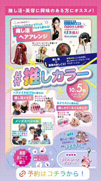 OCカメラサムネイル画像