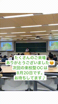 OCカメラサムネイル画像